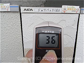 2012年7月24日13時-遮熱塗料実験