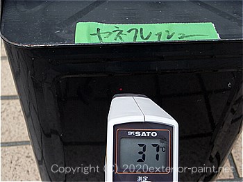 20012年7月5日遮熱塗料実証実験