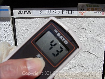 2012年7月17日12時-遮熱塗料実験