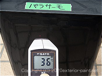20012年7月5日遮熱塗料実証実験