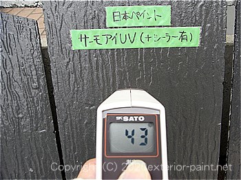 2012年7月24日13時-遮熱塗料実験
