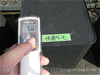 2012年8月1日15時-遮熱塗料実験（一斗缶）