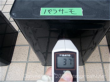 2012年7月24日13時-遮熱塗料実験（一斗缶）