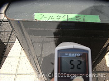 20120年7月10日14時-遮熱塗料実験金属屋根の遮熱塗料
