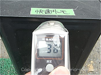 2012年8月1日11時-遮熱塗料実験（一斗缶）