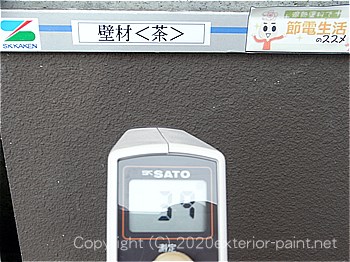20012年7月5日遮熱塗料実証実験