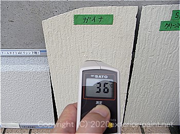 2012年7月17日16時-遮熱塗料実験