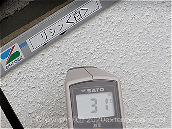 2012年7月24日16時-遮熱塗料実験