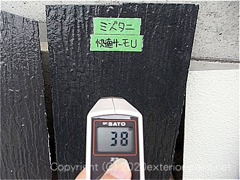 2012年7月24日14時-遮熱塗料実験
