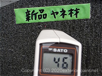 2012年7月24日12時-遮熱塗料実験