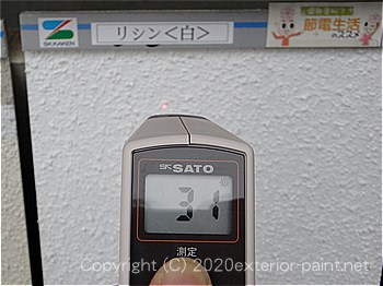 20012年7月5日遮熱塗料実証実験