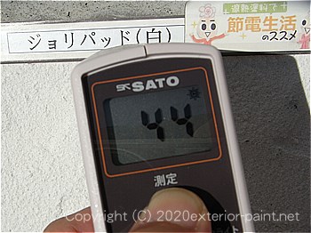 20120年7月10日16時-遮熱塗料実験ガイナを中心とした様々な塗り板の温度の比較