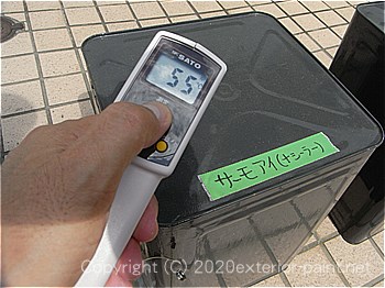 2012年8月13日金属屋根-遮熱塗料実験