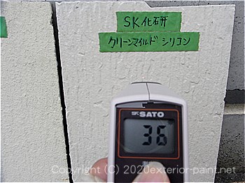 2012年7月24日13時-遮熱塗料実験