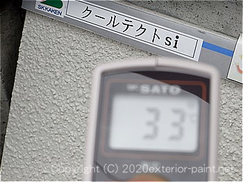 2012年7月24日16時-遮熱塗料実験
