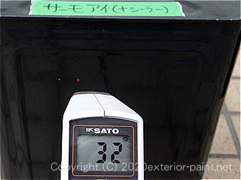 20012年7月5日遮熱塗料実証実験