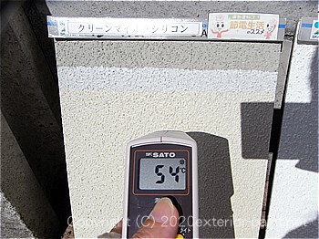 2012年7月17日15時-遮熱塗料実験