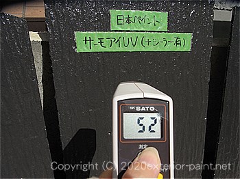 2012年8月23日スレート屋根-遮熱塗料実験