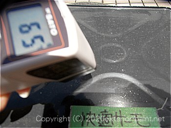 2012年7月17日13時-遮熱塗料実験