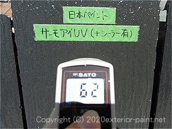 2012年7月17日13時-遮熱塗料実験