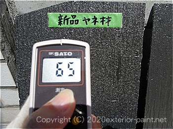 2012年7月17日13時-遮熱塗料実験