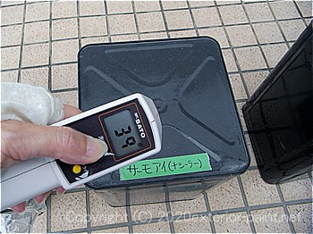 2012年7月24日14時-遮熱塗料実験（一斗缶）