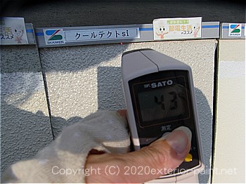 2012年8月7日15時-遮熱塗料実験