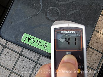 2012年8月1日15時-遮熱塗料実験