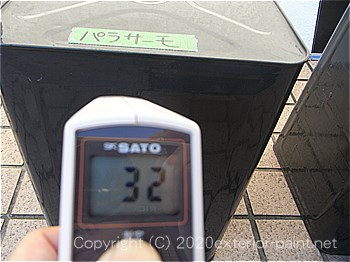 20120年7月10日17時-遮熱塗料実験金属屋根の遮熱塗料