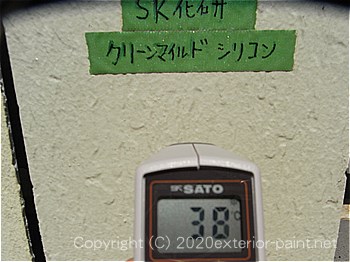 20120年7月10日13時-遮熱塗料実験-ガイナ・クリーンマイルドシリコン