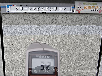 20012年7月5日遮熱塗料実証実験
