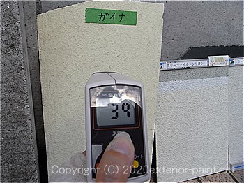 8月7日14時の計測 ガイナ39℃