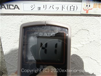 20120年7月10日13時-遮熱塗料実験ガイナを中心とした様々な塗り板の温度の比較
