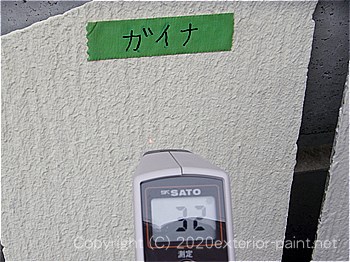 20012年7月5日遮熱塗料実証実験