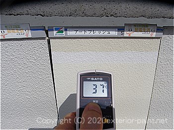 2012年8月7日-遮熱塗料実験