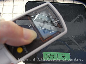 20120年7月10日14時-遮熱塗料実験金属屋根の遮熱塗料