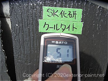 2012年7月10日14時-遮熱塗料実験