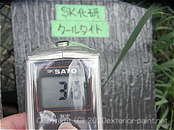 2012年8月1日14時-遮熱塗料実験（コロニアル屋根材）