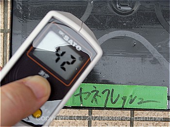 20012年7月5日遮熱塗料実証実験