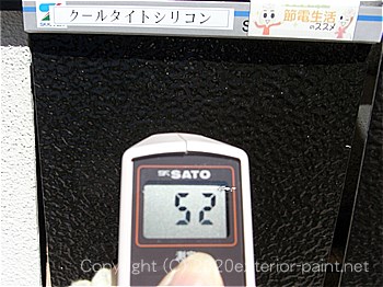 2012年7月17日12時-遮熱塗料実験