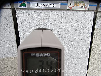 2012年7月24日15時-遮熱塗料実験