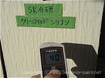 20120年7月10日16時-遮熱塗料実験-ガイナ・クリーンマイルドシリコン