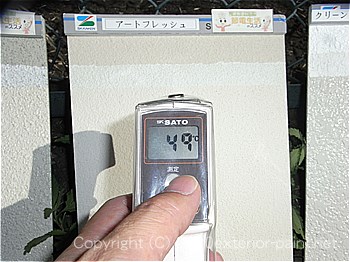 20012年8月1日15時の測定 「アートフレッシュ」49℃