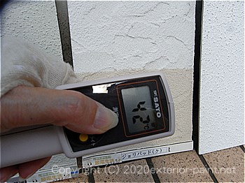 2012年8月7日14時-遮熱塗料実験