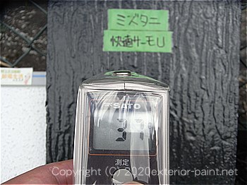 2012年8月1日14時-遮熱塗料実験（コロニアル屋根材）