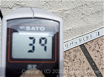 2012年7月24日12時-遮熱塗料実験