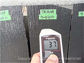 2012年7月17日16時-遮熱塗料実験