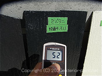 2012年8月13日13時コロニアル-遮熱塗料実験