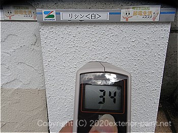 2012年8月7日13時-遮熱塗料実験