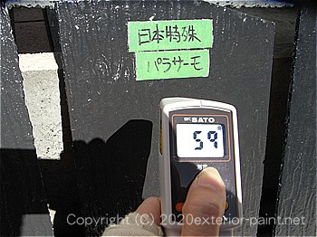 2012年8月23日スレート屋根-遮熱塗料実験